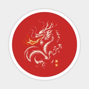 Year Of The Dragon Magnet